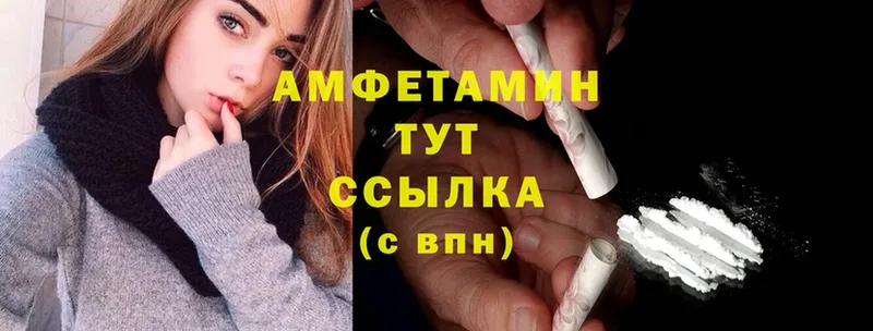 где можно купить наркотик  Болотное  Amphetamine Розовый 