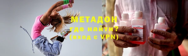 бошки Богородицк