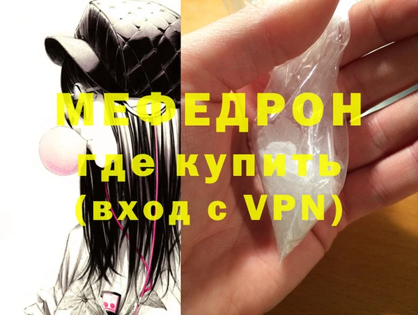 MDMA Premium VHQ Вязники