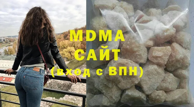 сколько стоит  Болотное  МДМА crystal 